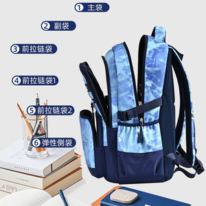 Zhima Student <b>Backpack</b> 18 In Large Capacity Geometric Pattern Unisex <b>School</b> Education - Product Image 4