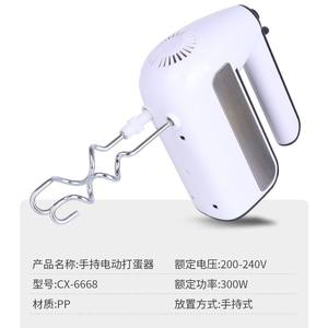 Batidora de Huevos Eléctrica de Mano Canxin CX-6668, 300W de Alta Potencia, Mezclador para Batir Crema, Carcasa de Plástico Blanca - Product Image 4