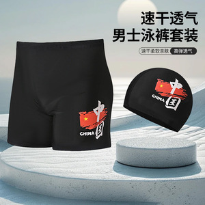 หมวกว่ายน้ำสไตล์จีน สำหรับทุกเพศ แห้งเร็ว ระบายอากาศได้ดี ป้องกันหู สำหรับผู้ใหญ่ ไซส์ใหญ่ - Product Image 1