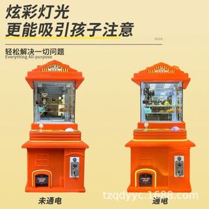Juegos de Arcade al por Mayor, Salas de Juegos, Máquinas de Arcade Comerciales que Funcionan con Monedas, Máquinas Tragamonedas para Niños - Product Image 3