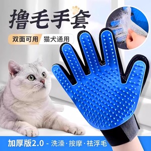 ถุงมือกรูมมิ่งสัตว์เลี้ยง Hangkun แบบยางมีเข็ม สำหรับกำจัดขนแมวขนยาว ทำความสะอาด ป้องกันการกัด - Product Image 2