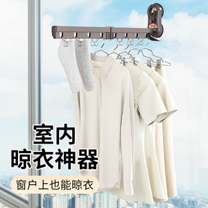 ราวตากผ้าในบ้านแบบเดี่ยว พับได้ ติดผนัง สำหรับใช้กับหน้าต่าง - Product Image 1