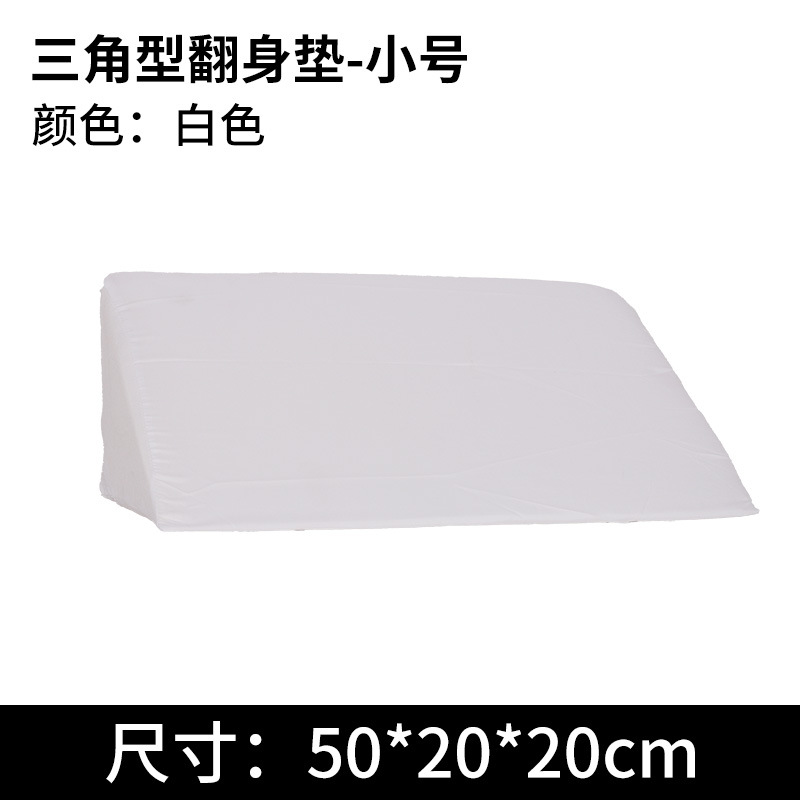 Tapis de tournage triangulaire blanc 50*20*20