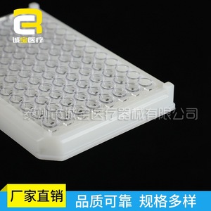 Placa Elisa de 96 pocillos de fondo plano Chengbao Medical para uso en laboratorio - Product Image 4