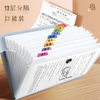 Clip Horizontal A4, organizador de papel de prueba de archivos de estudiante multicapa, bolsas de almacenamiento, soporte de archivo de clip de papel de prueba de clasificación
