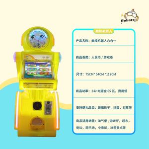 Juegos de Arcade al por Mayor, Salas de Juegos, Máquinas de Arcade Comerciales que Funcionan con Monedas, Máquinas Tragamonedas para Niños - Product Image 4
