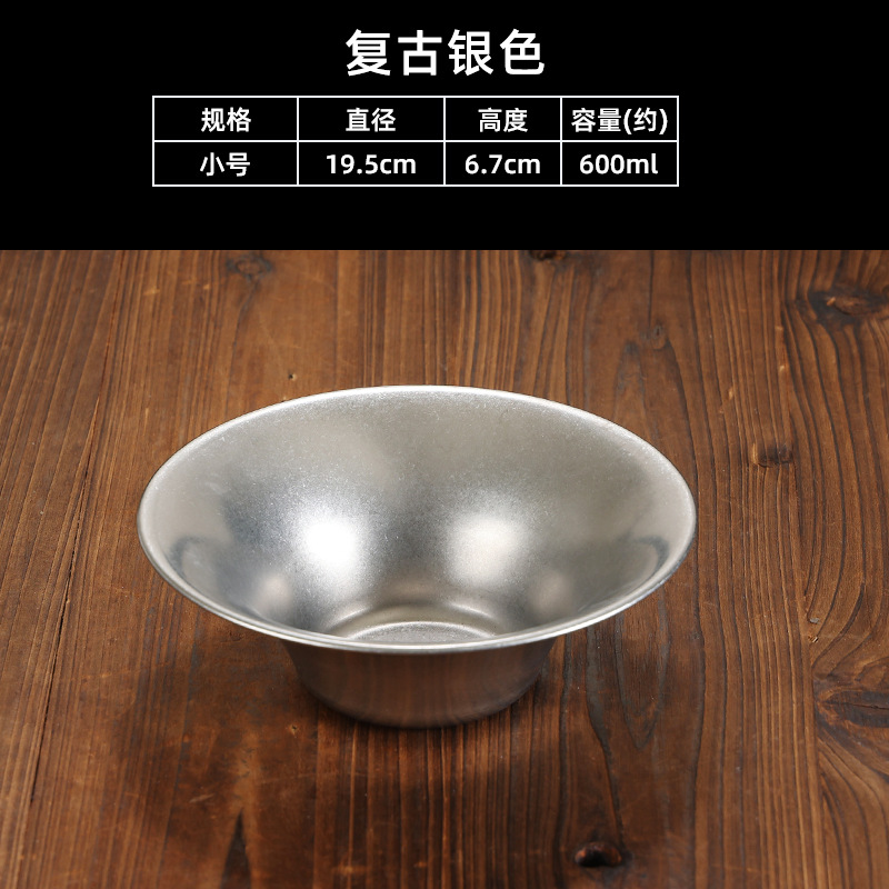 19cm flared salad bowl (retro style)