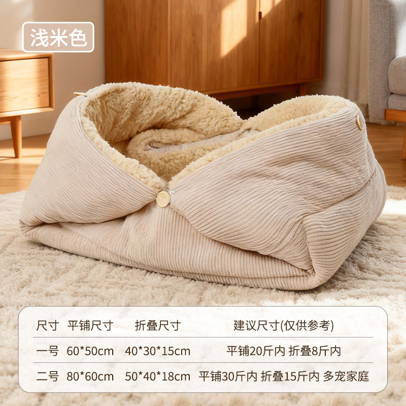 Matelas de couchage pliable - beige clair