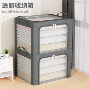 Storage <b>box</b> for clothes, organizer, foldable, transparent, <b>large</b>-capacity storage <b>box</b> for quilts, wardrobe storage magic tool - Product Image 3