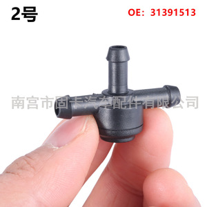 วาล์วตรวจสอบเครื่องล้างกระจกหน้ารถวอลโว่ 31391513 9178897 พลาสติกสำหรับ S80 V70 C70 - Product Image 4