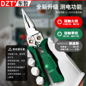 Pince d'électricien DZT 1/2 po à pointe dentelée, dénudeur de fils multifonctionnel avec fonction de test de tension - Product Image 3