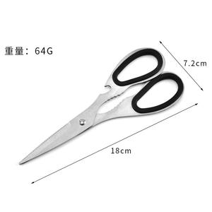 Tijeras de Cocina de Acero Inoxidable de 8 Pulgadas con Cabeza Recta y Abrebotellas para Uso Doméstico - Product Image 4