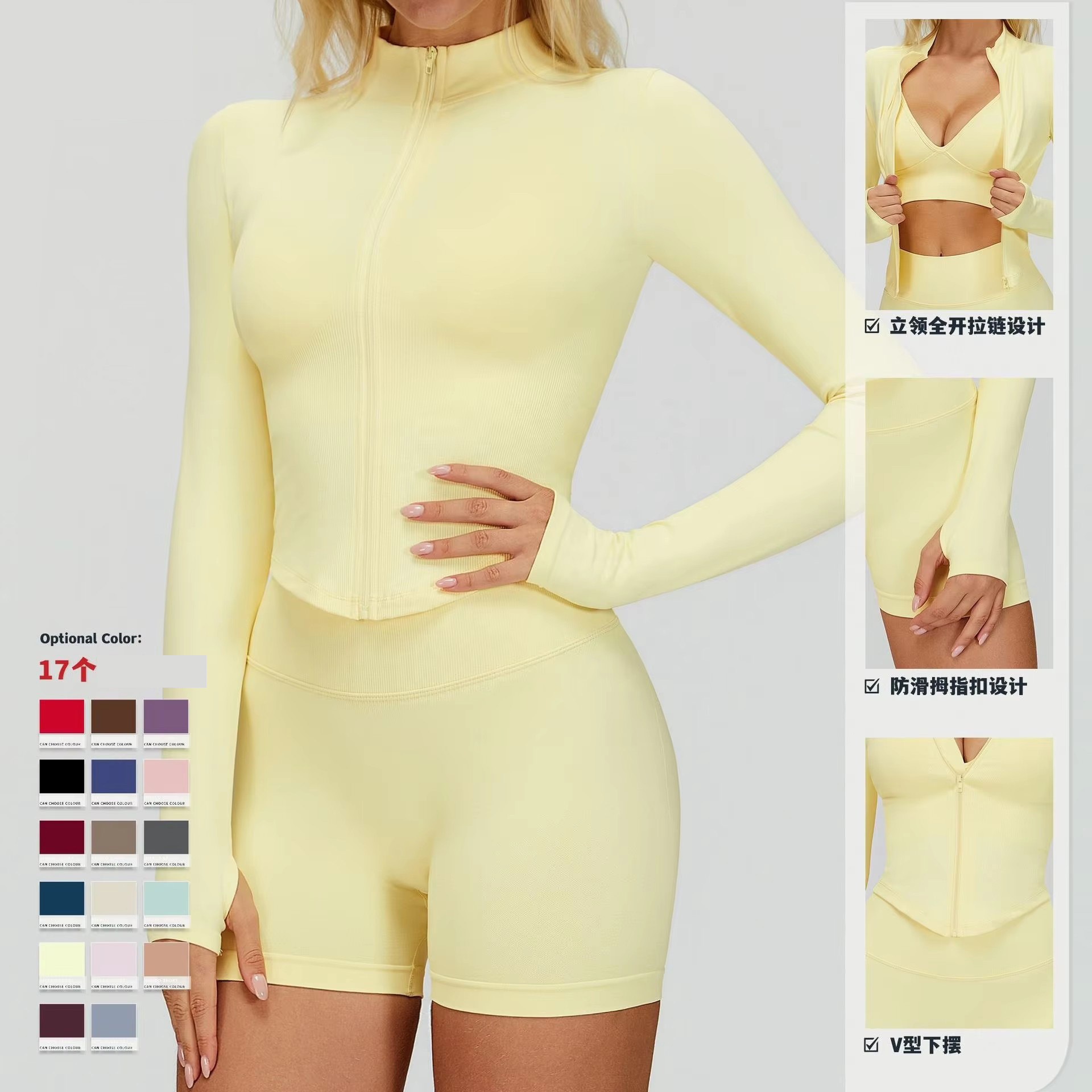 European American Stand Collar Zipper Long-sleeved Yoga Jacket Women's Tight Quick-drying Seamless Knitting Spandex/Nylon Solid