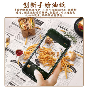 กระดาษรองอบเคลือบน้ำมันซิลิโคน 40 แกรม ใช้กับหม้อทอดไร้น้ำมันและเตาอบได้ - Product Image 3