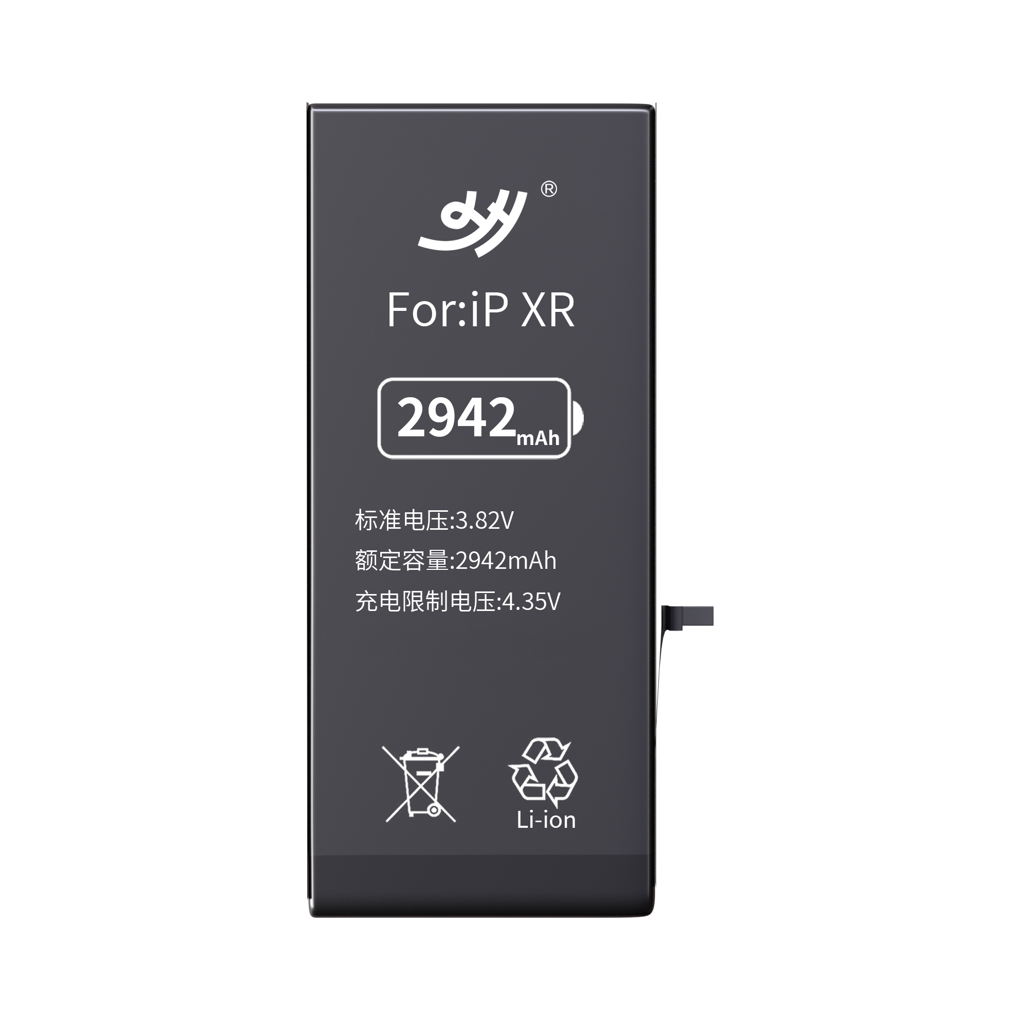 สำหรับ iPhone XR 2942mAh