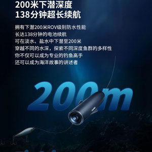 He Wireless Underwater <b>Fishing</b> <b>Camera</b> 1080P HD With 304 Stainless Steel Body For Deep Sea <b>Fishing</b> - Product Image 4