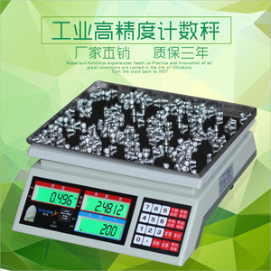 Báscula de Plataforma Bojia de 30 kg con Precisión de 0.01 g, Báscula Industrial de Conteo Multifuncional para Pesar Hardware - Product Image 4
