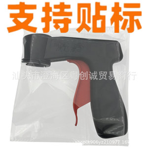 Spray <strong>Gun</strong> Handle Black Red Pneumatic 1/4 Inch Air Inlet For Spray <strong>Paint</strong> Cans Diy Use - Product Image 5