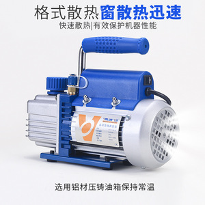 Pompe à vide rotative à palettes Value FY-1CN 150W 2.5Pa, outil de charge de réfrigérant pour climatiseur industriel - Product Image 3