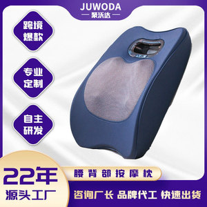 Almohada de Masaje con Soporte para Cuello y Cintura, Calefacción Infrarroja USB, Vibración, Masaje de Amasamiento, Rectangular Trapezoidal, Cuero PU - Product Image 5