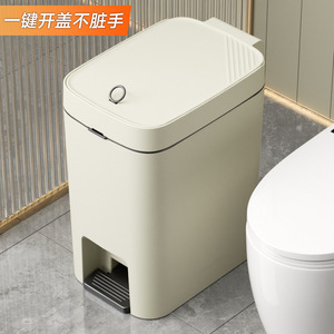 Foot Operated Trash Can 12L Beige Rectangular Indoor Kitchen Living Room Bathroom Waste Bin - Product Image 3