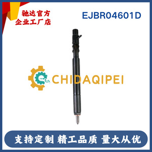 หัวฉีดน้ำมันเชื้อเพลิงยี่ห้อ Yilante รุ่น 28400214 1100100-ED01 สำหรับรถยนต์ Great Wall Haval H5 H6 Wingle เครื่องยนต์ดีเซล 4D20 - Product Image 5