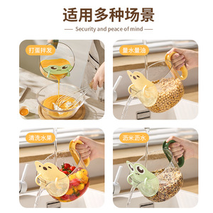 Cartoon Egg Strainer Cup With Handle Plastic Multipurpose Baking Tool For Egg Separation And Mixing - Product Image 4
