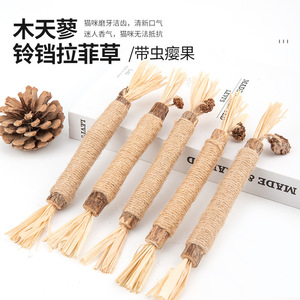 Juguete de Madera Tianjiao para Gatos, Barra para Masticar, Tamaño Mediano, Limpieza de Dientes, Juguetes para Masticar para Mascotas - Product Image 4