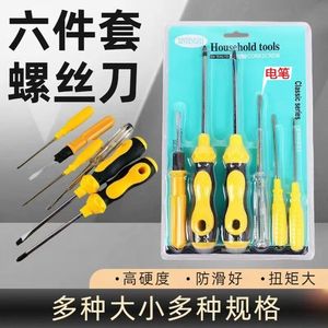 XINTENGFEI Household Tools 6 Piece <b>Screwdriver</b> <b>Set</b> With Corkscrew Classic Series For Home Repair And DIY - Product Image 4