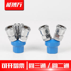 Raccords pneumatiques rapides bidirectionnels et tri-directionnels SMV et SMY, connecteur de pompe à air, raccords de tuyau de compresseur d'air - Product Image 3