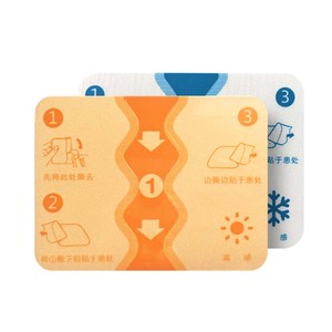 Vendaje elástico de tela de cuatro lados personalizado, el mismo vendaje popular en Hisamitsu, Japón. Fabricante OEM/ODM de yesos. - Product Image 3