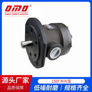 Pompe à aubes Ohm 150T à débit variable, horizontale, hydraulique, pour équipement de pressurisation - Product Image 4