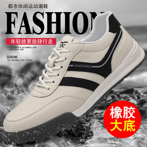 กัวชาโอรองเท้าผ้าใบสีขาวผู้ชายพื้นรองเท้ายางระบายอากาศได้ดีส้นเตี้ยรองเท้าลำลองสำหรับเล่นกีฬา - Product Image 1