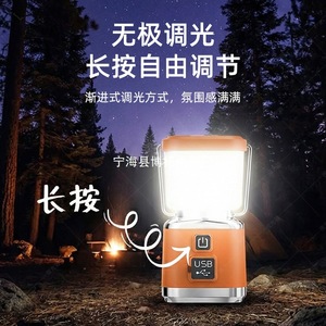 <b>Camping</b> <b>Lantern</b> <b>Led</b> Rechargeable Usb Portable Outdoor Lighting 10W 5V For Tent Campsite - Product Image 5