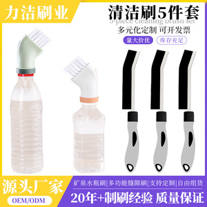 Multi Functional <b>Cleaning</b> <b>Brush</b> 24.5cm With Nylon Bristles For Home Use - Product Image 5