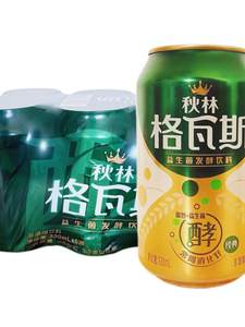 เครื่องดื่มหมักโปรไบโอติก ฉีหลิน ควาส รสผลไม้/คลาสสิค ออริจินัล/<span class=keywords><strong>เสาวรส</strong></span> ไรย์มอลต์ 330 มล.*6 กระป๋อง ไม่มีสีสังเคราะห์ - Product Image 4