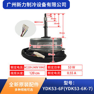 มอเตอร์พัดลมแอร์ Welling YDK53-6F แบบเฟสเดียว ขนาดหน้าแปลน 130 มม. แรงดันไฟฟ้า 220-240V 50Hz 53W - Product Image 2