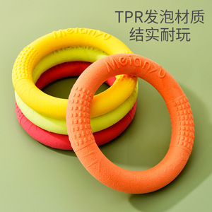 เมียนจู ซอฟท์ พูลริงของเล่นเคี้ยวสำหรับสุนัข วัสดุ TPR ขนาดกลาง ของเล่นฝึกสัตว์เลี้ยงแบบอินเทอร์แอคทีฟ - Product Image 1