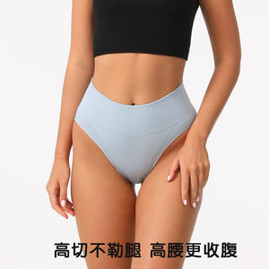 Braguitas de algodón de punto antibacterianas de cintura alta, sin costuras, de color liso, transpirables, con efecto lifting y control de abdomen para mujer. - Product Image 3