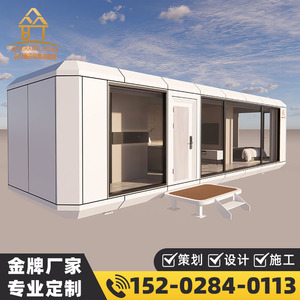Casa Contenedor Integrada, Diseño Moderno, Panel Sándwich, Uso en Hoteles, Remolque para Campamentos - Product Image 3