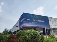 Pantalla LED a Todo Color Comercial P4, Cartel Digital LED de Alta Definición, Video Wall LED para Publicidad Exterior