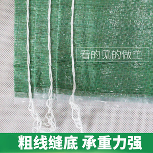 Green Coated Waterproof Woven Bags 1 50kg Load Express Transit Bag For Logistics Moving Foreign Trade Packing - Product Image 3