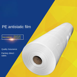 पी एंटीस्टैटिक फिल्म प्लास्टिक पैकेजिंग नई सामग्री सजावटी पालतू सामग्री - Product Image 2