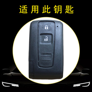 Huanyue Car Key Cover Tpu For Toyota Prius Daihatsu Key Case Protective Sleeve - Product Image 4