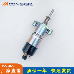 Vanne solénoïde 155-4653 pour système d'extinction de flamme du générateur Caterpillar 3320B 330C - Product Image 3