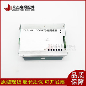ตัวควบคุมความเร็วประตู Toshiba VvVF รุ่น TNB-VR กล่องควบคุมประตูลิฟต์ อะไหล่แท้ - Product Image 2