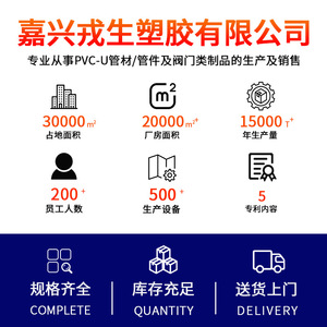 ข้อต่อท่อพีวีซีแบบใส Rongsheng รุ่น T-Connect แบบเอียง 45 องศา ชนิดเสียบภายใน รูปตัว Y สำหรับระบายน้ำ มาตรฐาน ANSI - Product Image 3