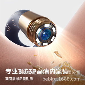 Bebird Smart Visual Ear Pick Bebird3Plus Blue High Definition Illuminated Ear Cleaning Tool With 6 Axis Gyroscope - Product Image 2