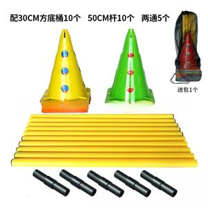 Kit de Entrenamiento de Fútbol Profesional - Conos Marcadores de Espacios, Postes y Obstáculos para Ejercicios de Drible y Agilidad - Product Image 5