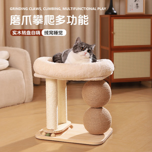 Cat Tree With Bed Sisal <b>Posts</b> Rotating Scratcher For Cats Pine Material Solid Color 4 <b>Levels</b> Above - Product Image 3